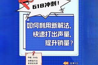 奇克：战胜纽卡后感觉苦乐参半 每个人都说伊布是领袖是重要人物