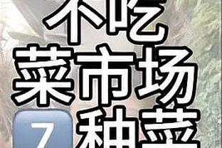 阿森纳球员伤病情况&预计复出时间：托马斯今年难以复出